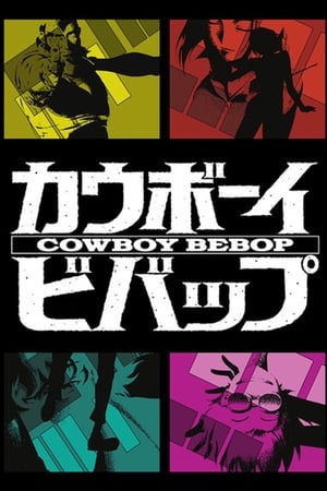 Cowboy Bebop 1x26