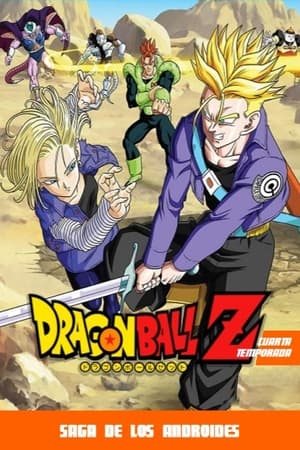 Dragon Ball Z 4x32