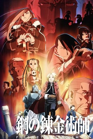 Fullmetal Alchemist: Brotherhood 1x64
