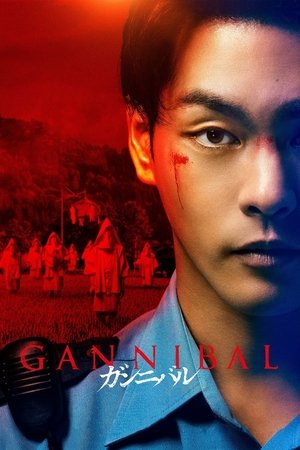 Gannibal 1x7