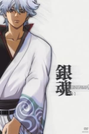 Gintama 1x24