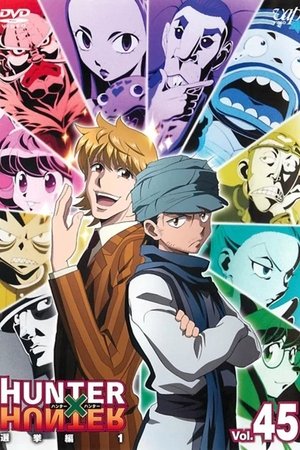 Hunter × Hunter 3x148