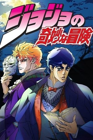 JoJo's Bizarre Adventure 1x26
