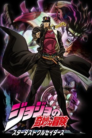 JoJo's Bizarre Adventure 2x48
