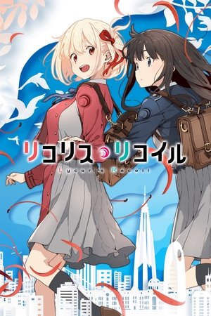 Lycoris Recoil 1x13