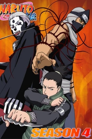 Naruto Shippuden 4x88