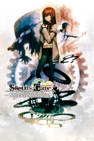 Steins;Gate 1x24