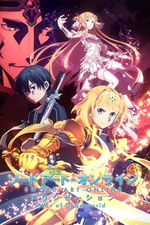 Sword Art Online 4x23
