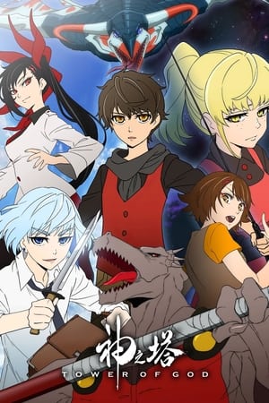 Tower of God 1x13